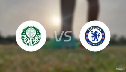 半岛体育APP-【世俱杯】帕尔梅拉斯vs切尔西比赛结果：帕尔梅拉斯(1-2)切尔西比分战报(2025年07月05日)